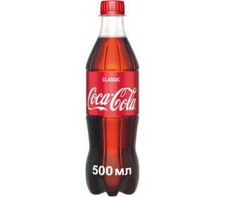 Газированный напиток Coca-Cola 0,5 л оптом 